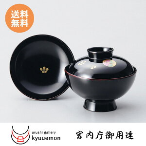 お椀 漆器 5客 吸物椀の人気商品・通販・価格比較 - 価格.com