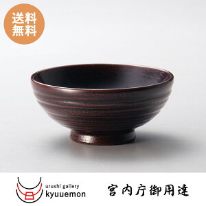 木製 お椀 ご飯茶碗の人気商品 通販 価格比較 価格 Com
