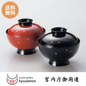 夫婦 汁椀 おしゃれの人気商品 通販 価格比較 価格 Com 夫婦 汁椀 おしゃれの人気商品 通販 価格比較 価格 Com