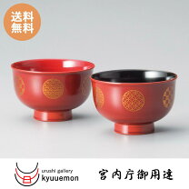 楽天市場】漆器 椀 木箱の通販