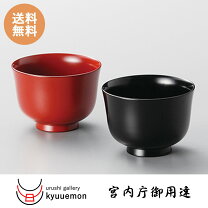 楽天市場】洗浄機対応 春秋型汁椀 朱（キッチン用品・食器・調理器具