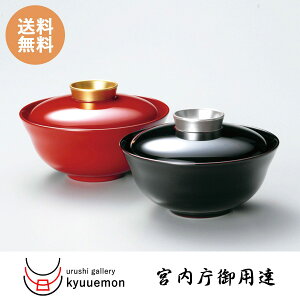 夫婦 汁椀 おしゃれの人気商品 通販 価格比較 価格 Com 夫婦 汁椀 おしゃれの人気商品 通販 価格比較 価格 Com