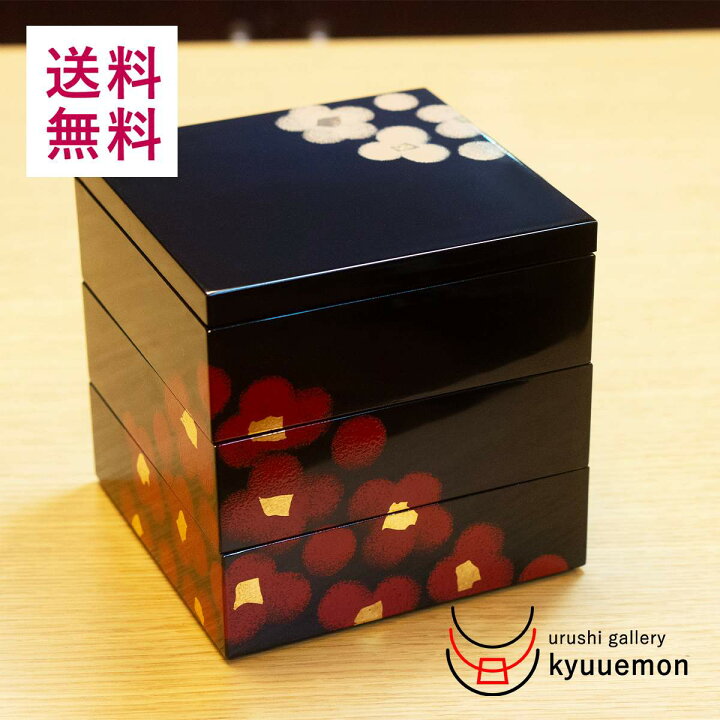 楽天市場】人気商品！ うるし華 小重(5寸)3段 5寸 漆塗り 正月 