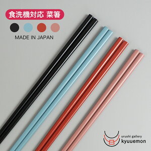 H@Ή ؔ (ubNEbhEu[EsNj蔢  30cm  v`Mtg ~  { }t q l ؐ y   Ɩp  |Cg 