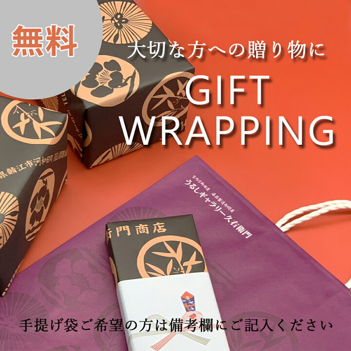 楽天市場】送料無料 老松 吸物椀 5客セット 蓋付 吸い物椀 お椀 木製 