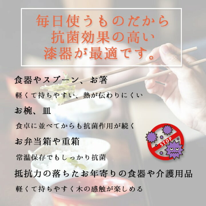 楽天市場】送料無料 老松 吸物椀 5客セット 蓋付 吸い物椀 お椀 木製 