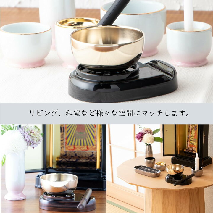 楽天市場】おりん りん台 りん棒 3点セット こだち タメ りん2.3寸 