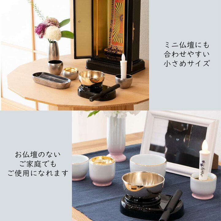 楽天市場】おりん りん台 りん棒 3点セット こだち タメ りん2.3寸 