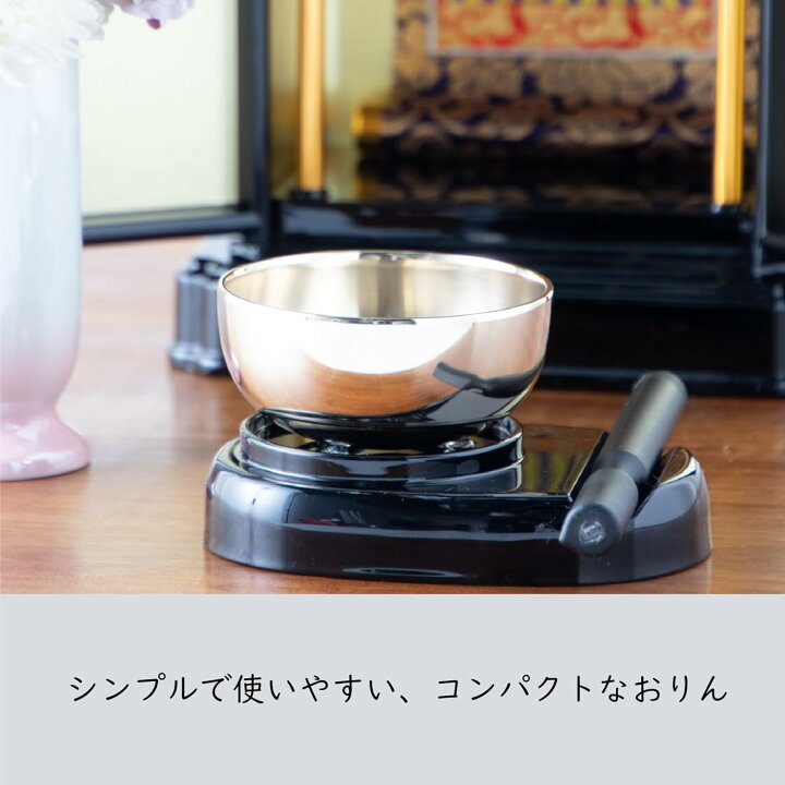 楽天市場】おりん りん台 りん棒 3点セット こだち タメ りん2.3寸 
