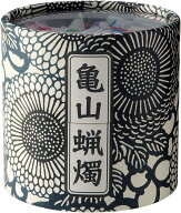 カメヤマ 亀山五色蝋燭 約300本入り ローソク 約10分 筒箱