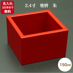 sꖳts3܂ŁtsE菑tsߕtsvt2.4@he@ `150ml`