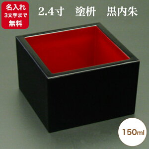 sꖳts3܂ŁtsE菑tsߕtsvt2.4@he@ `150ml`