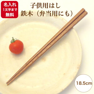 sꖳts1̂݁tsE菑tqp͂@S؁iٓpɂj