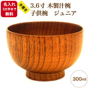 sꖳts3܂ŁtsE菑tsvt3.6 ؐ`o@qo@WjA `300ml`