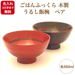 sꖳtse3܂ŁtsE菑tshV̓Mtgtsvt͂ӂ ؐ 邵јo@yA `260ml ×2`
