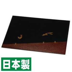 sꖳts3܂ŁtsE菑tsvt9 ؐ pVgC h 