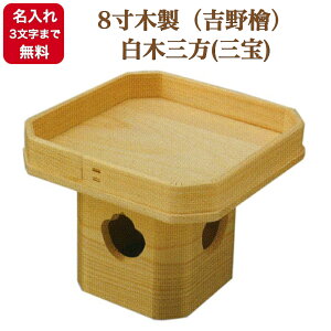 sꖳts3܂ŁtsE菑tsvt8ؐigwj ؎O(O)