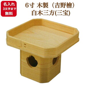 sꖳts3܂ŁtsE菑tsvt6 ؐigwj؎O(O)