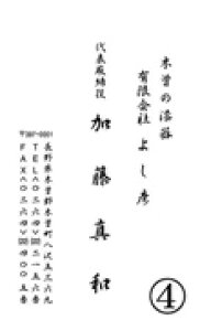 h^es@yؑ]̎悵Fz