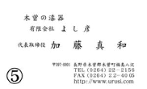 hR@yؑ]̎悵Fz