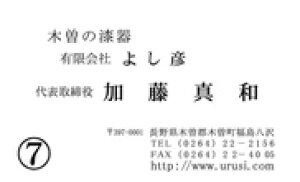 hR@yؑ]̎悵Fz