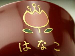 qoGh@͂ȁ@yؑ]̎悵Fz