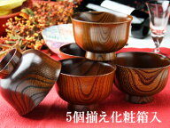 けやき汁椀ユリ型5個揃え　化粧箱入　【木曽の漆器よし彦】