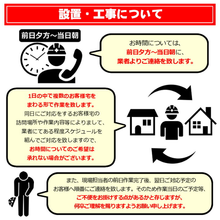 楽天市場】【大阪府内 水・木・土曜日配達限定】テレビ 設置サービス 
