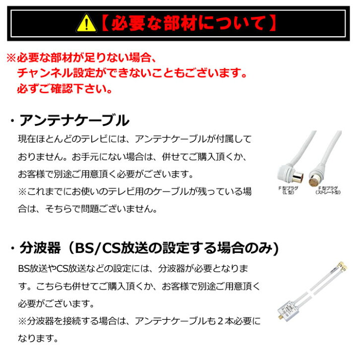 楽天市場】【大阪府内 水・木・土曜日配達限定】テレビ 設置サービス 