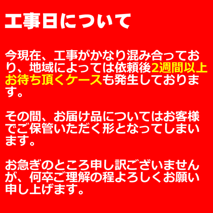 楽天市場】【うるさら限定】エアコン 新規取付標準工事 冷房能力2.3