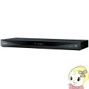DMR-BW1050 パナソニック DIGA ブルーレイレコーダー 1TB 2チューナー おうちクラウドディーガ【smtb-k】【ky】