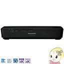 【あす楽】【在庫僅少】TU-BUHD100 パナソニック 4K放送対応チューナー ビエラリンク対応【smtb-k】【ky】