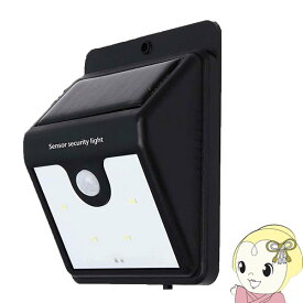 【在庫処分】センサーセキュリティーライト ソーラー充電式 人感センサー 防犯 macros マクロス 4灯 MEL-146
