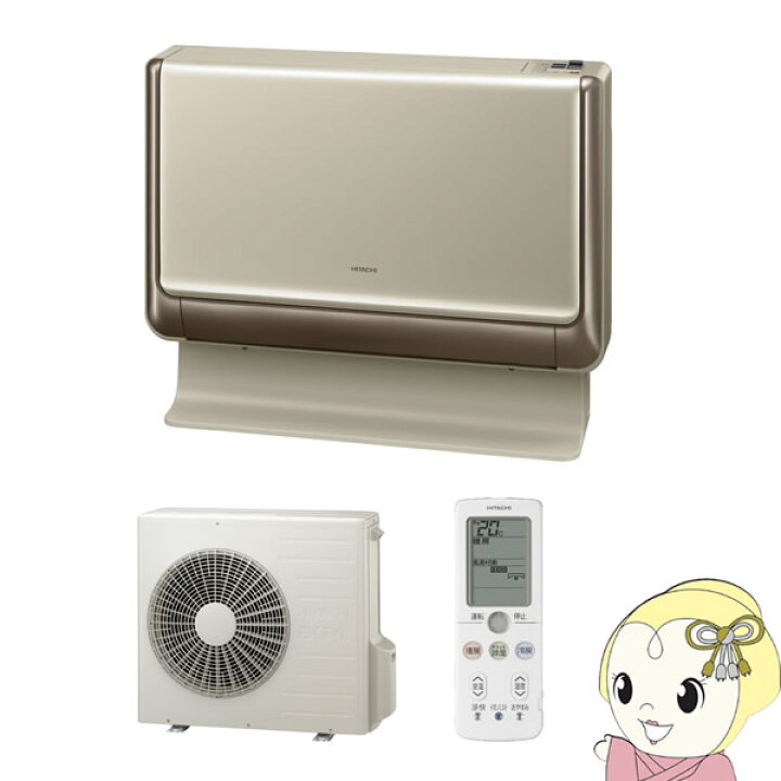 楽天市場】【4/5は期間限定ｸｰﾎﾟﾝ発行】[予約]【寒冷地向け/単相200V 