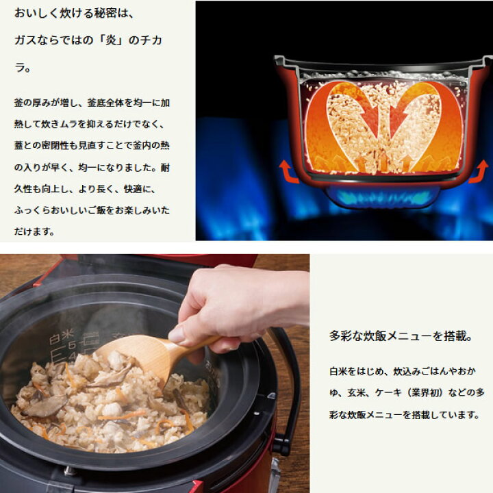 楽天市場】PR-M18TR-LP パロマ マイコン電子ジャー付き ガス炊飯器 