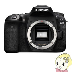 キヤノン Canon 一眼レフカメラ EOS 90D ボディ【/srm】【KK9N0D18P】