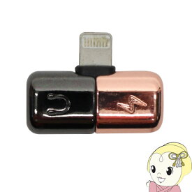 【在庫処分】HIRO ヒロコーポレーション ライトニングスプリッター LIGHTNING SPLITTER DLZJ19102B