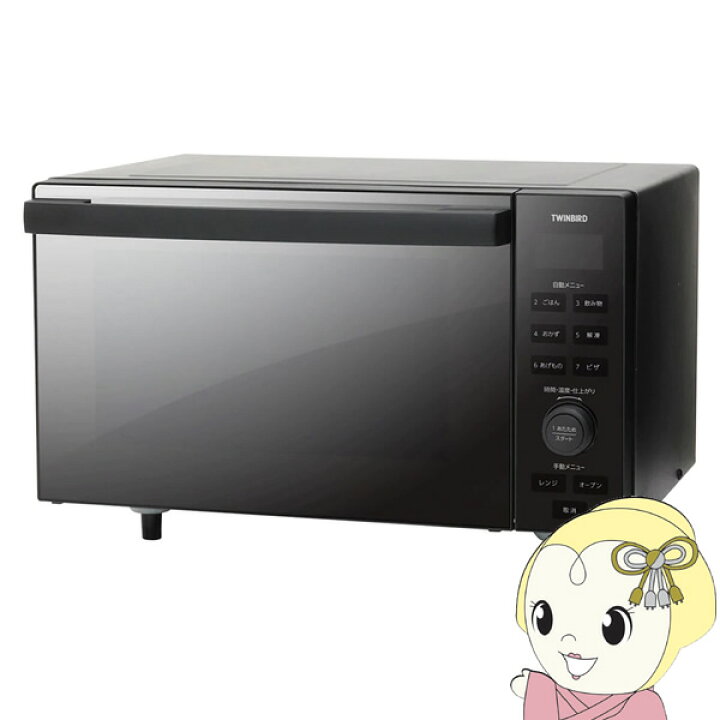 楽天市場】ツインバード センサー付フラットオーブンレンジ 18L 