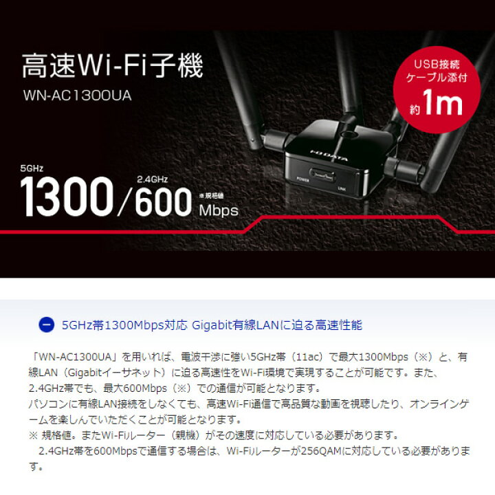 wifi 子機 11ac | 無線lan子機 おすすめ – SIAPZ