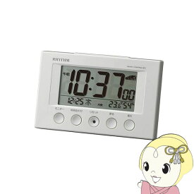 【最大4000円OFFクーポン発行 4/24 20時~4/25 23:59迄】【あす楽】【在庫僅少】リズム時計 Rhythm 目覚まし時計 電波時計 温度計・湿度計付き フィットウェーブスマート 白 8RZ166SR03【/srm】