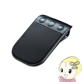 楽天市場 スピーカー 携帯 車用品 バイク用品 の通販 楽天市場 スピーカー 携帯 車用品 バイク用品 の通販