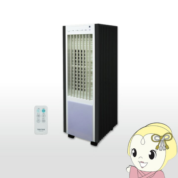 楽天市場】テクノス リモコン冷風扇 抗菌タンク 切りタイマー 風量3 