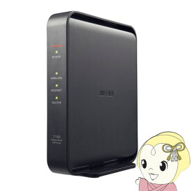 【期間限定クーポン発行 6/4 20時~6/5中迄】Buffalo バッファロー 無線LAN Wi-Fiルーター 親機 エアステーション WSR-1166DHPL2【/srm】