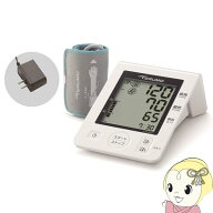【在庫あり】テルモ 上腕式血圧計 2人分メモリ ACアダプタ付 ES-W5200ZZ【/srm】