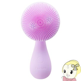 【在庫処分】KINUJO キヌージョ 絹女 BEAUTY Faclea 洗顔ブラシ パステルパープル FAV001