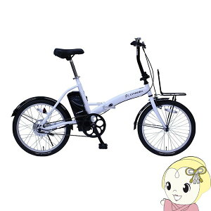 電動アシスト自転車 激安の通販 価格比較 価格 Com 電動アシスト自転車 激安の通販 価格比較 価格 Com