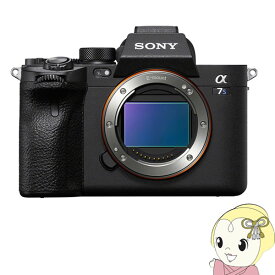 【最大4000円OFFクーポン発行 4/24 20時~4/25 23:59迄】ソニー ミラーレス 一眼レフ カメラ α7S III ILCE-7SM3 ボディ【/srm】【KK9N0D18P】