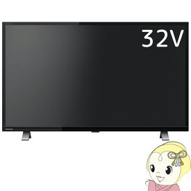 【あす楽】【在庫僅少】液晶テレビ 東芝 32型 32インチ 地上・BS・110度CSデジタル レグザ REGZA 32V34 1人暮らし 新生活 スマートテレビ【/srm】