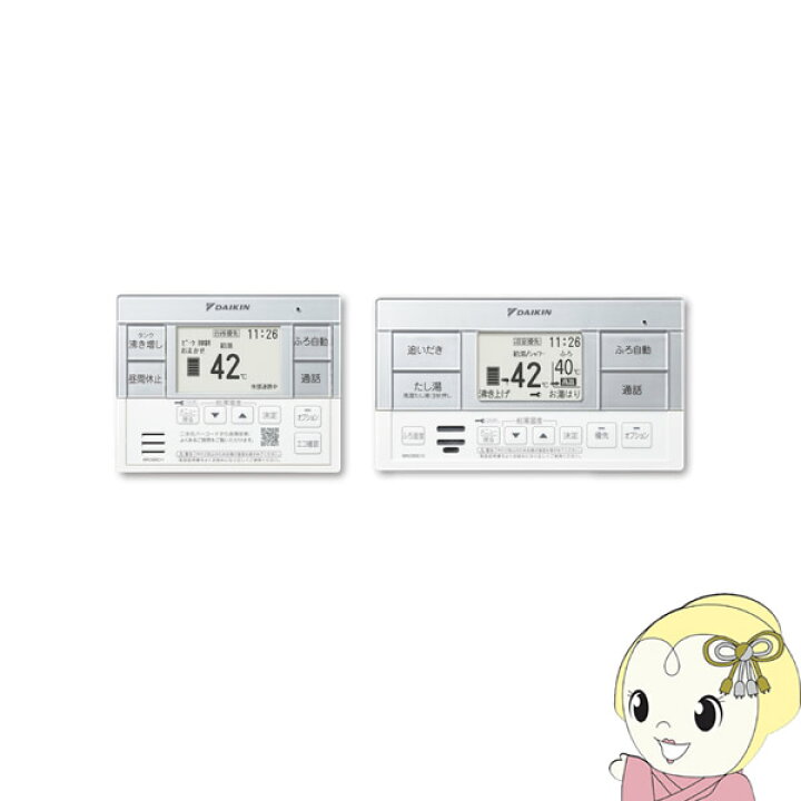 楽天市場】【5/25は期間限定ｸｰﾎﾟﾝ発行】【メーカー直送】 ダイキン  