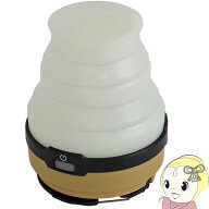 【在庫あり】DOD LEDソーラーポップアップランタン L1-427-TN【/srm】